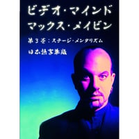 DVD ビデオマインドVol.3