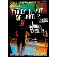 DVD スティル・ファンシー・ア・ポット・オブ・ジャム？