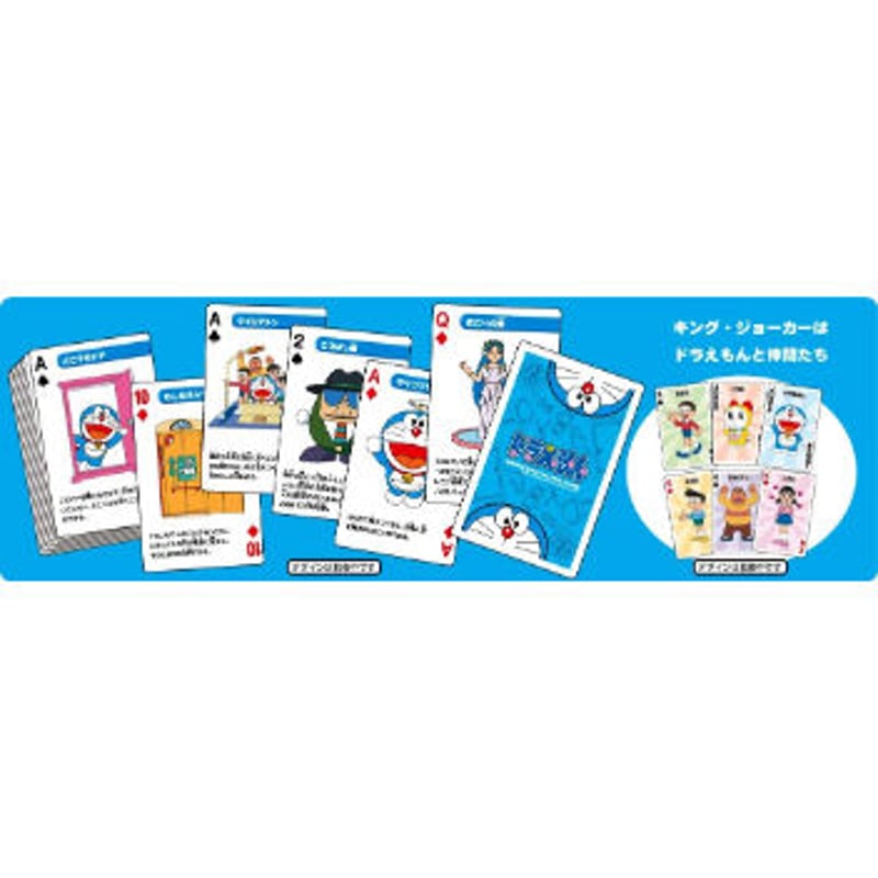 マジックトランプ（ドラえもん） byTenyo | UGMオンラインショップ