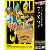 ウィッシュバッグ byTenyo