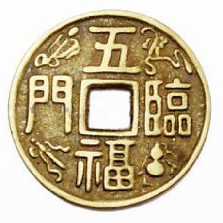 ジャンボチャイニーズコイン6.2cm
