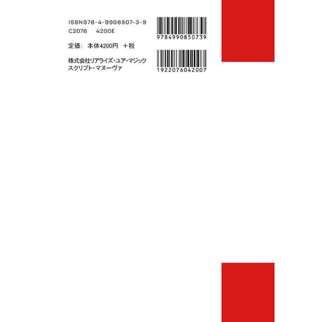 ハンサム・ジャック エトセトラ