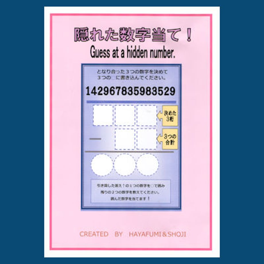 5e3b749547fb4453cc17630f