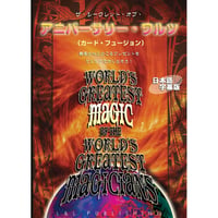 DVD アニバーサリーワルツ