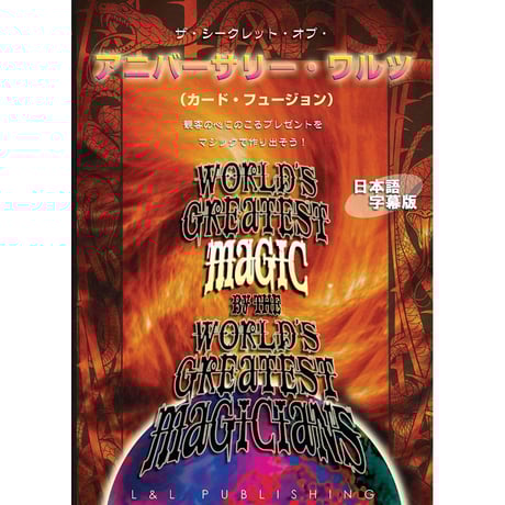 CATEGORY 日本語字幕版 | UGMオンラインショップ