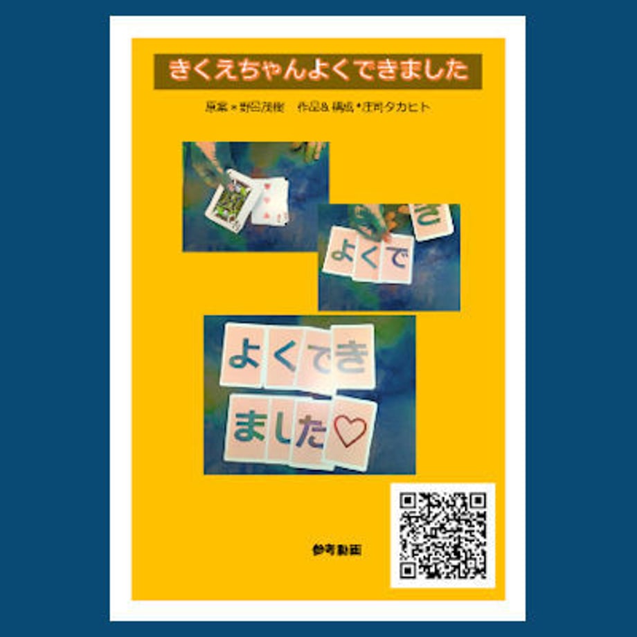 5e3b735a47fb4453cc1761ed