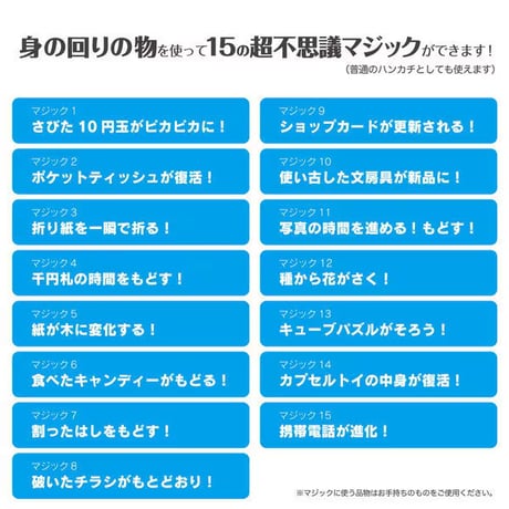 新タイムふろしき（ドラえもん）byTenyo
