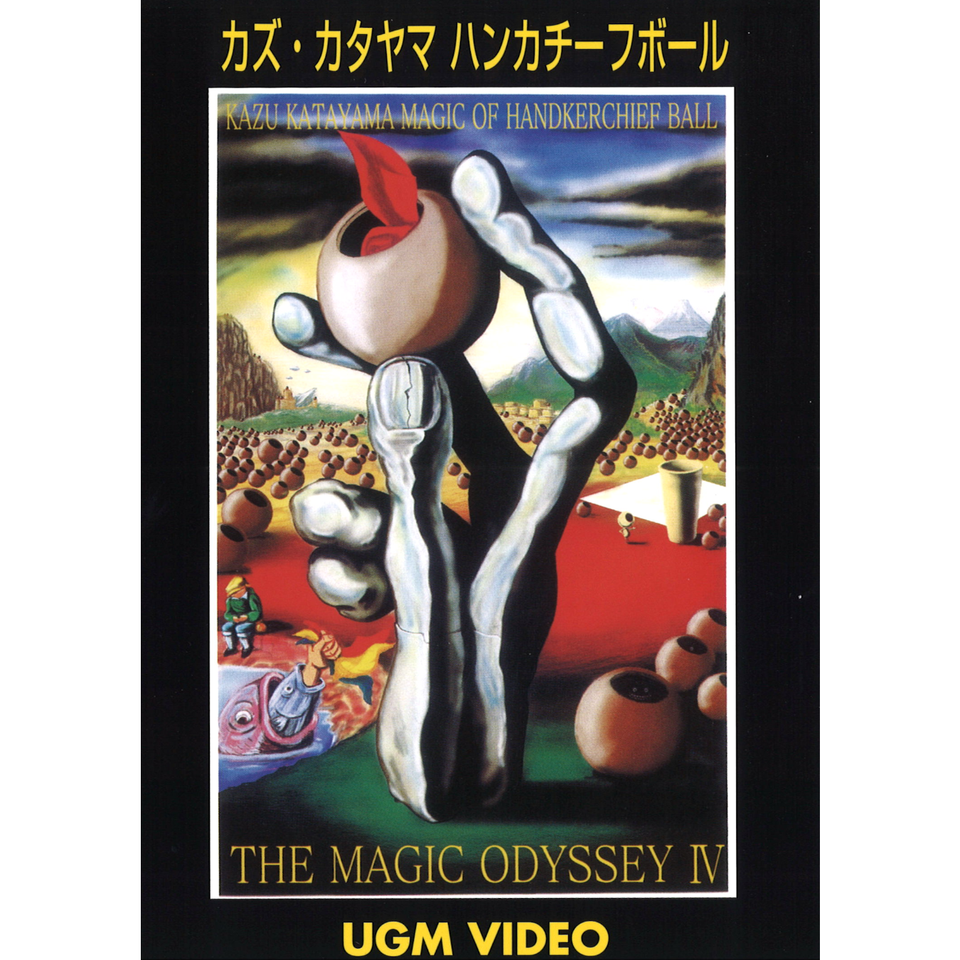 DVD カズ・カタヤマ ザ・マジック・オデッセイ4 | UGMオンラインショップ