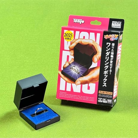ワンダリングボックス byTenyo