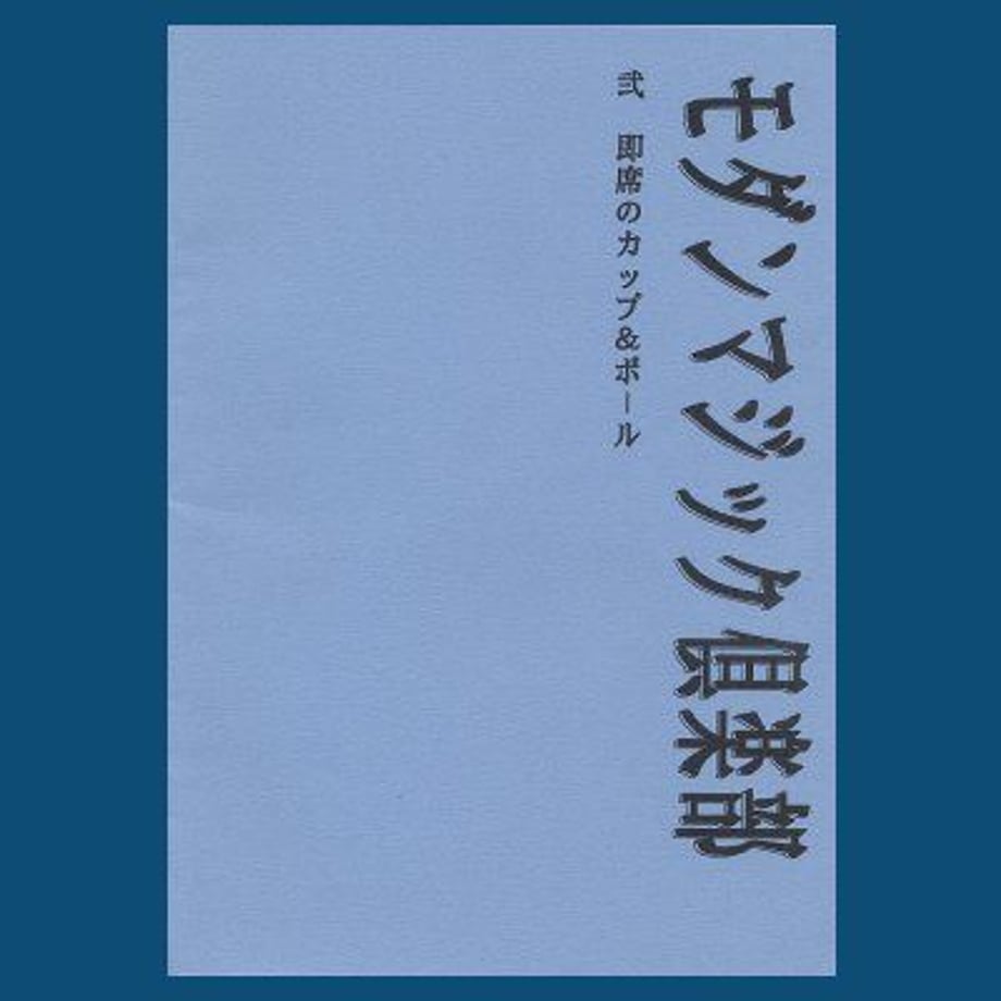 5e3aa78a4c4ae866e15363f8