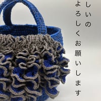 コットン糸トートバッグ  keitou  blue