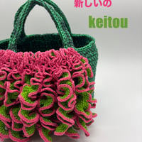 コットン糸トートバッグ keitou green