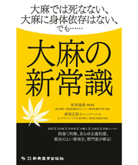 妄想の臨床 鹿島 晴雄 他 妄想の臨床 | 鹿島 晴雄 他 |本 | 通販