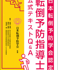 妄想の臨床 | Shinkohigaku's STORE