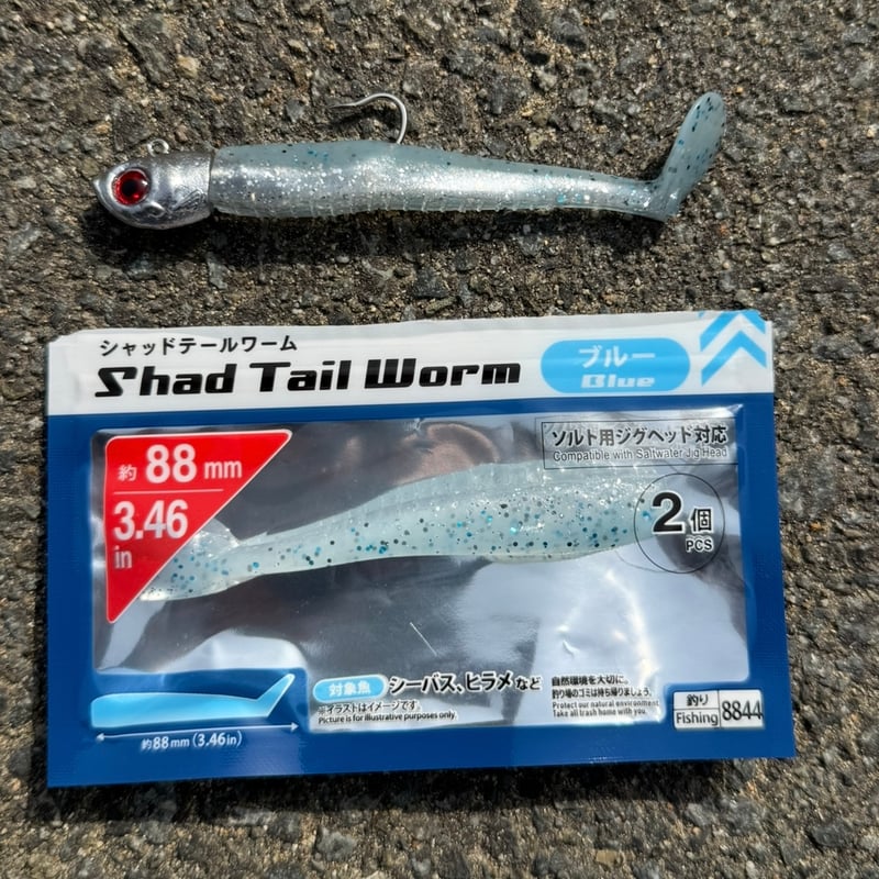 16g フィッシュヘッド ジグヘッド スイムベイトジグヘッド