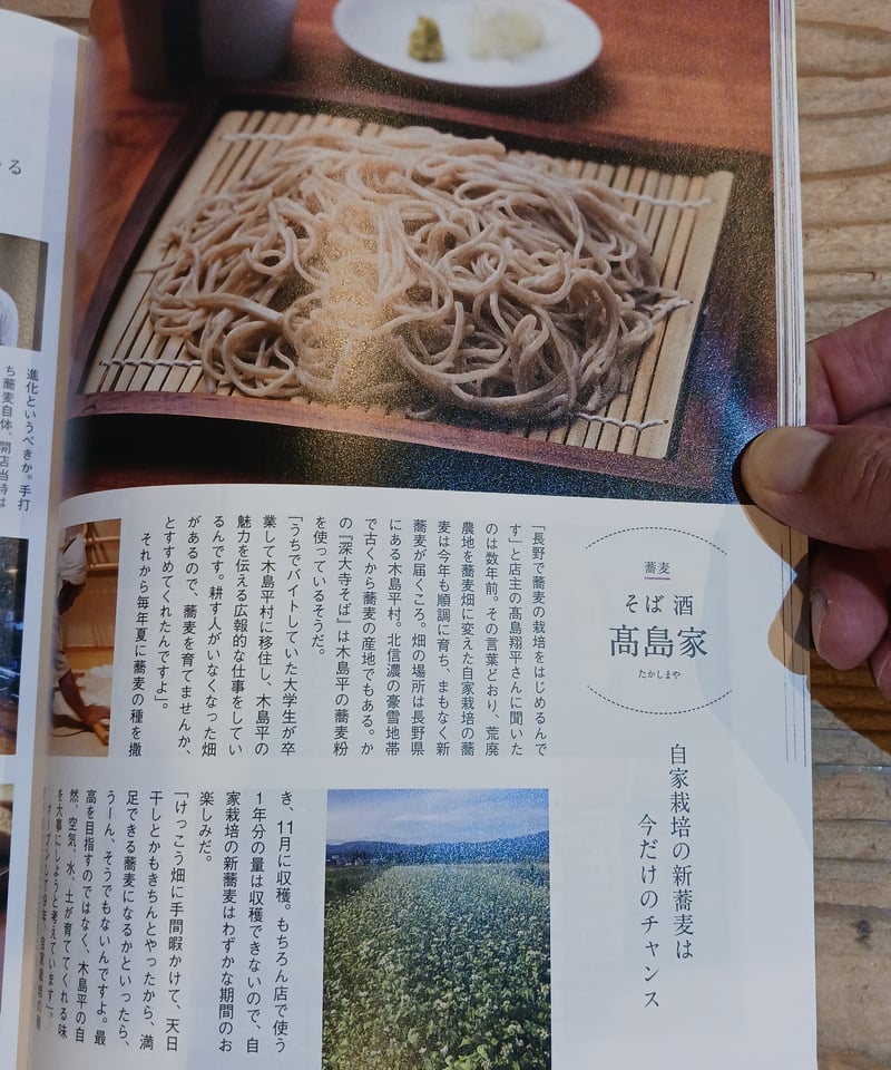 海の近くのおいしいもの（ムック） 海の近くのおいしいもの | 海の近く編集部 |本 | 通販 | Amazon