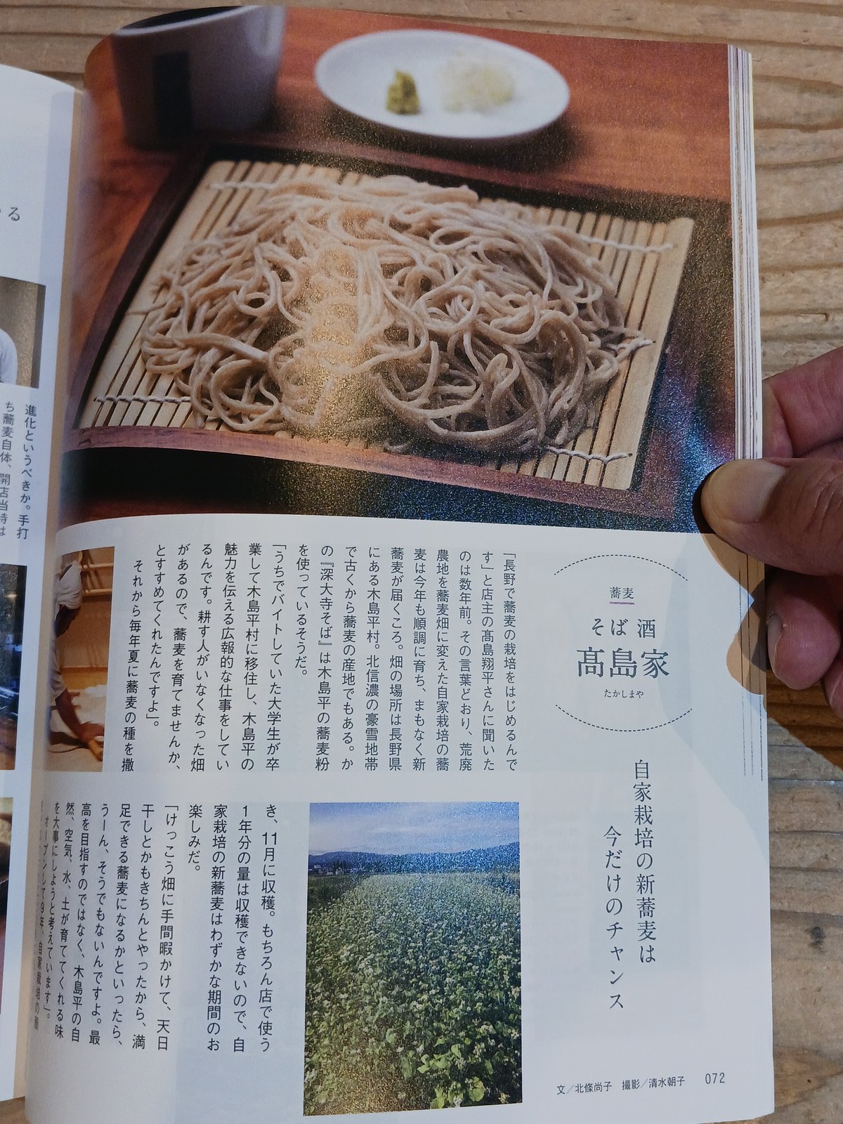 魚介料理辞典　全4巻 魚介料理事典 全4巻 セット フレンチ イタリアン 中華 和食 料理
