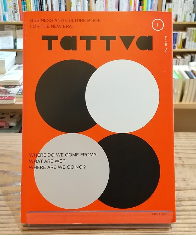 TaTTVa(タットヴァ） Vol.1 Apr.2021 | porvenirbookstor