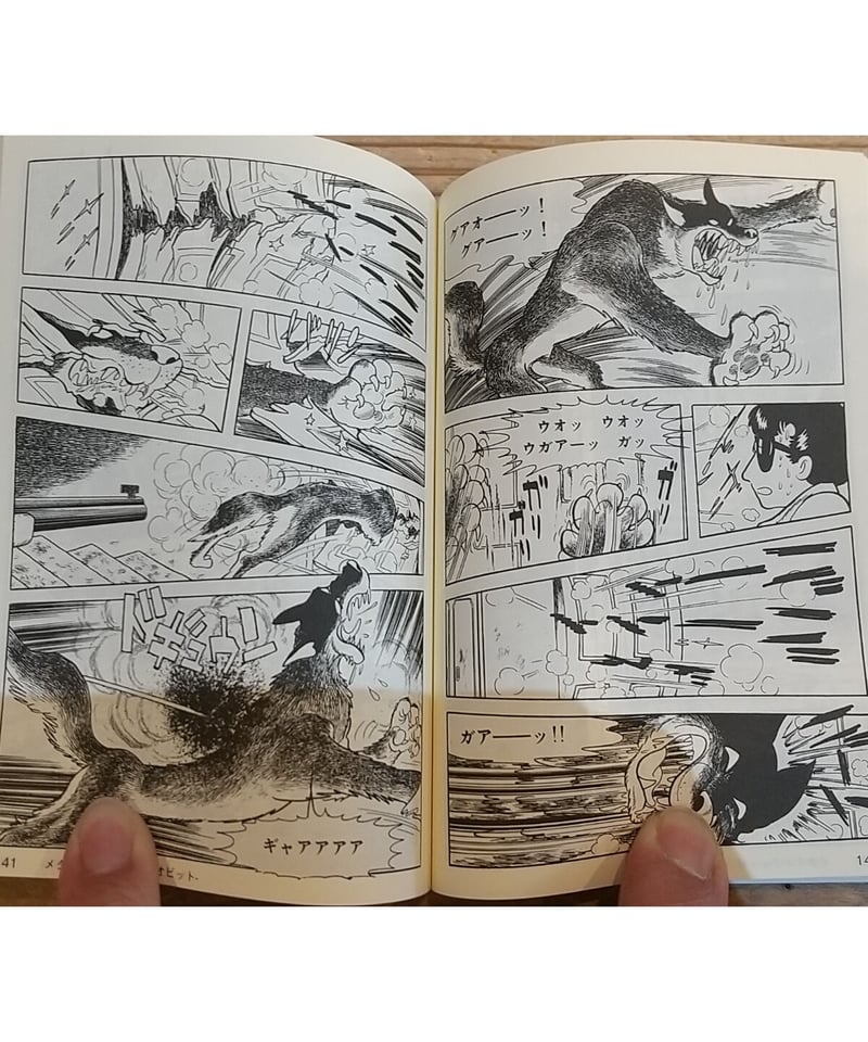 現代漫画の巨人 手塚治虫 51jNTv5wHKL._UF350,350_QL50_.jpg