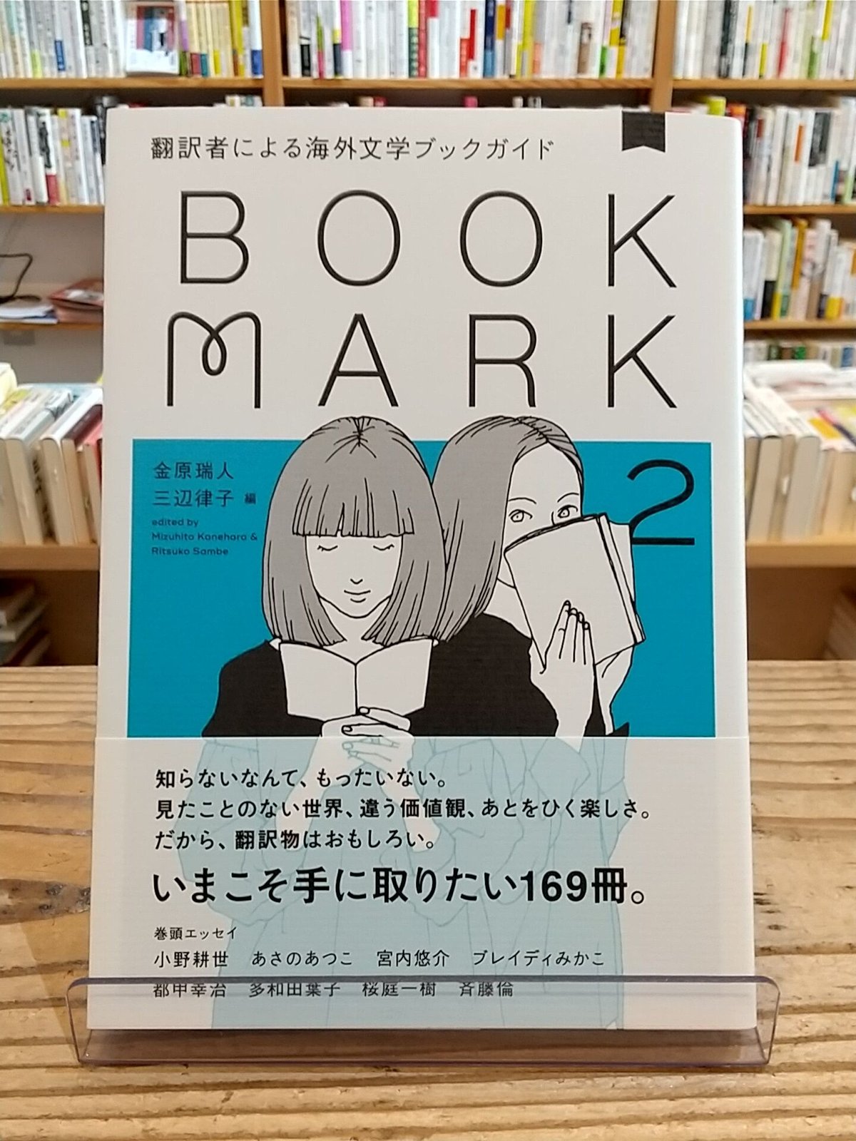 海外小説 3冊まとめ売り - その他