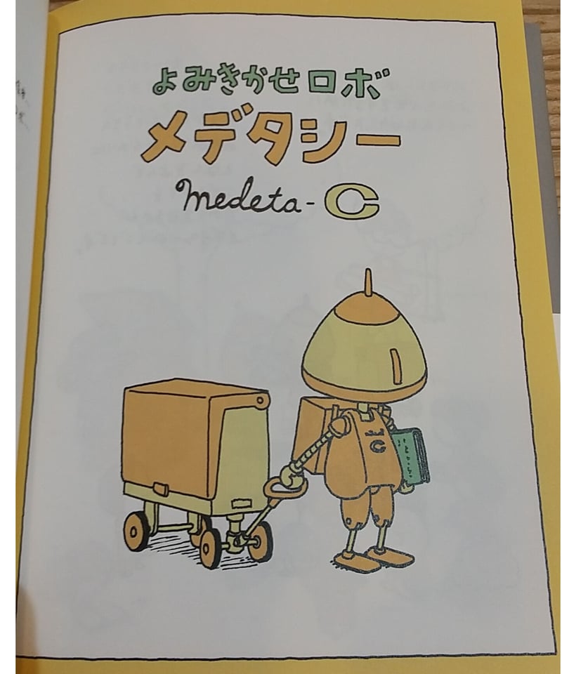 思想哲学書全情報 １９４５-２０００　５/日外アソシエ-ツ/日外アソシエ-ツ（単行本） Amazon.com: CHUKYU KARA MANABU NIHONGO : TEMABETSU