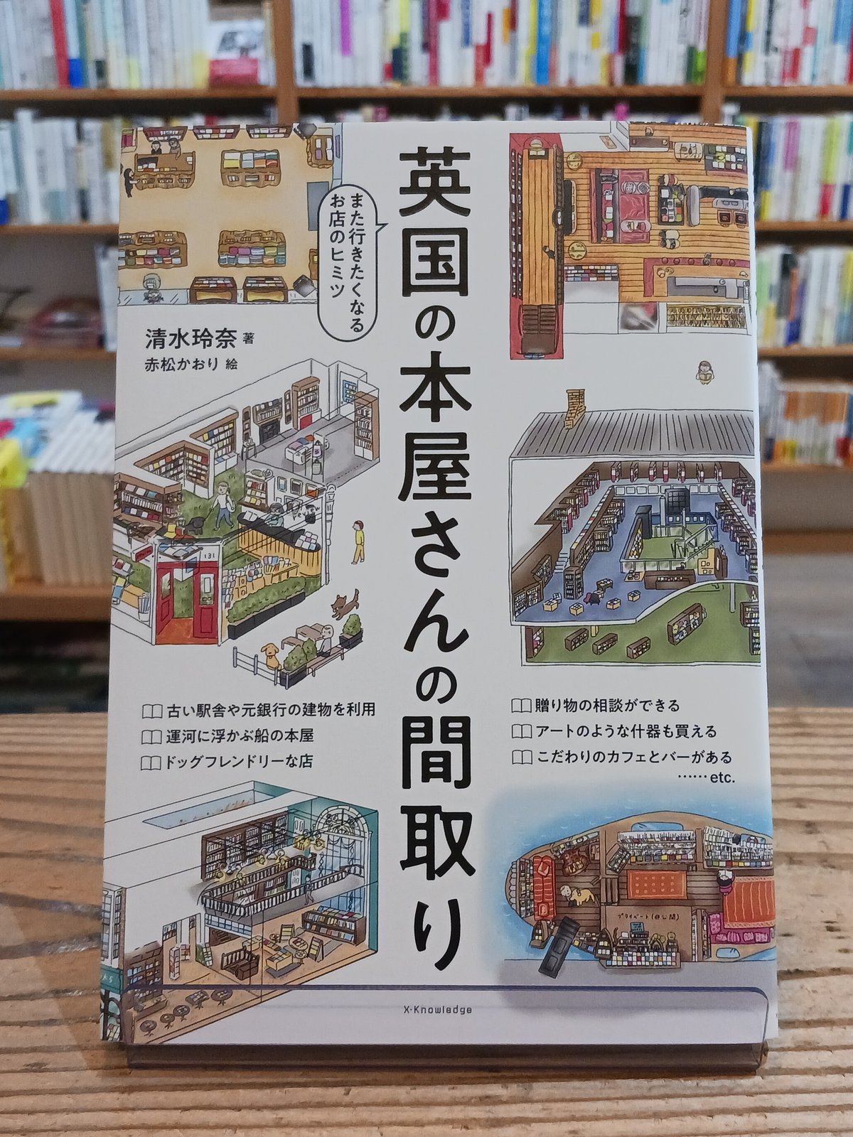 大型本　ローマ時代のCasa 家屋に関する専門書　英文　詳細は説明ご覧ください 大型本 ローマ時代のCasa 家屋に関する専門書 英文 詳細は説明