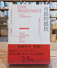 声でたのしむ 美しい日本の詩（岩波文庫） | porvenirbookstore's Web