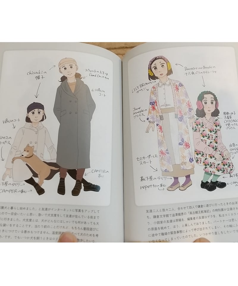 NON STYLE 20th Anniversary Book ノンスタイル NON STYLE ANNIVERSARY BOOK – FANY Mall