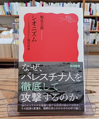 音楽は自由にする(新潮文庫) | porvenirbookstore's Web Shop