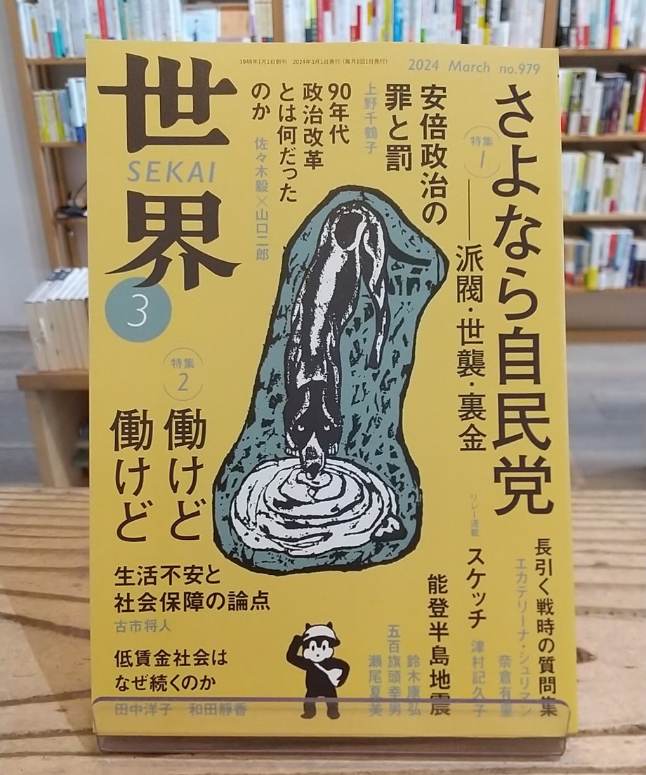 65c7328fe02e4311928d4125