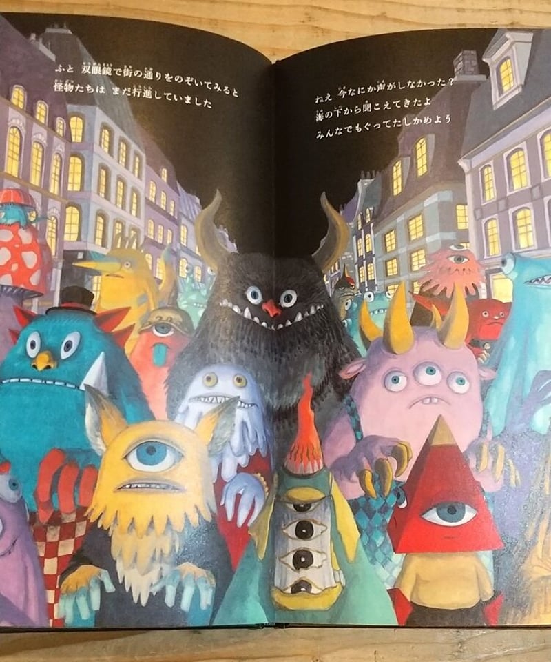【サイン本】怪物園 サイン本】怪物園 怪物園」 JUNAIDA 作 著者サイン入り | Art