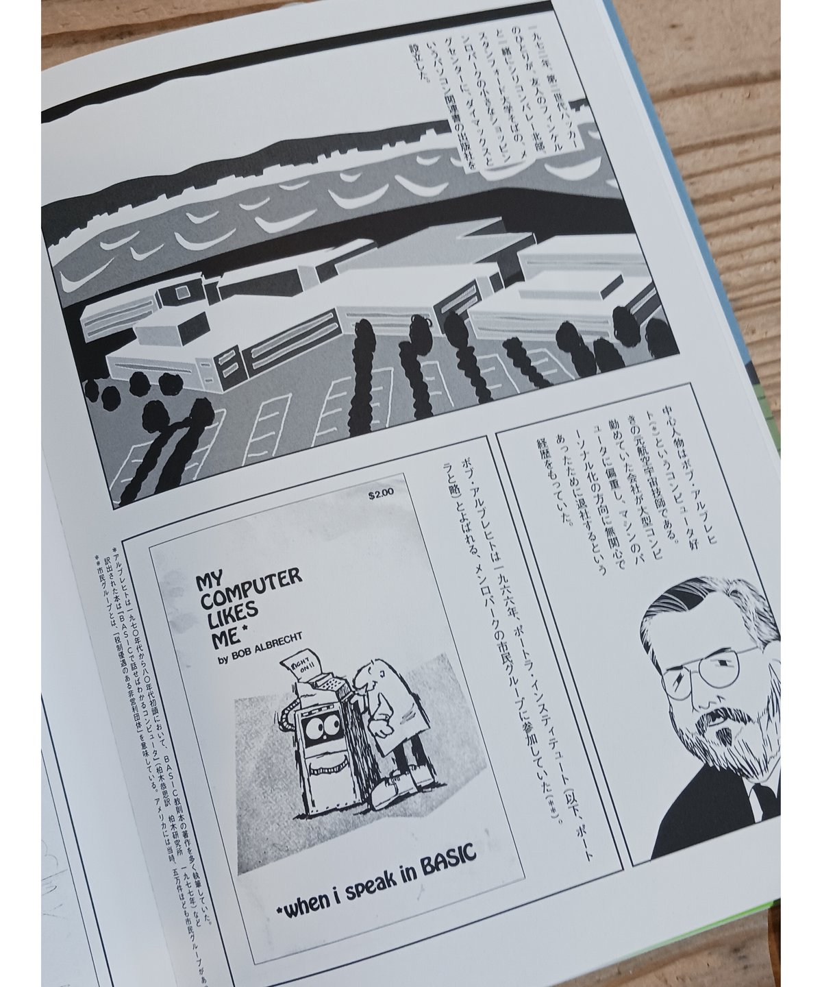 キノッピー様 パソコンとヒッピー | porvenirbookstore's Web Shop