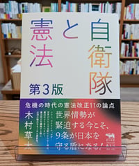 音楽は自由にする(新潮文庫) | porvenirbookstore's Web Shop