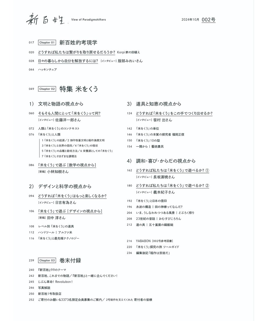67066f47d5cfeb0a50eac861