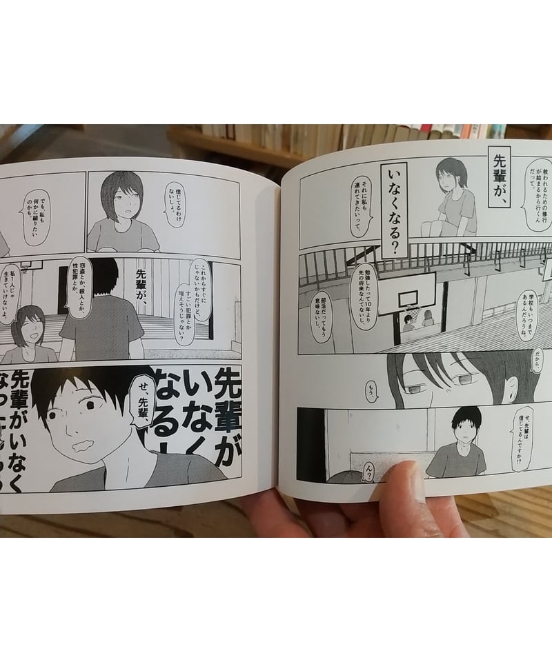 書籍文芸書 京都芸術センター叢書 二「伝統芸能ことはじめ」 | 松本工房ウェブサイト