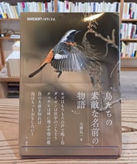 ハンス・ヨナスの哲学 (角川ソフィア文庫) | porvenirbookstore's Web