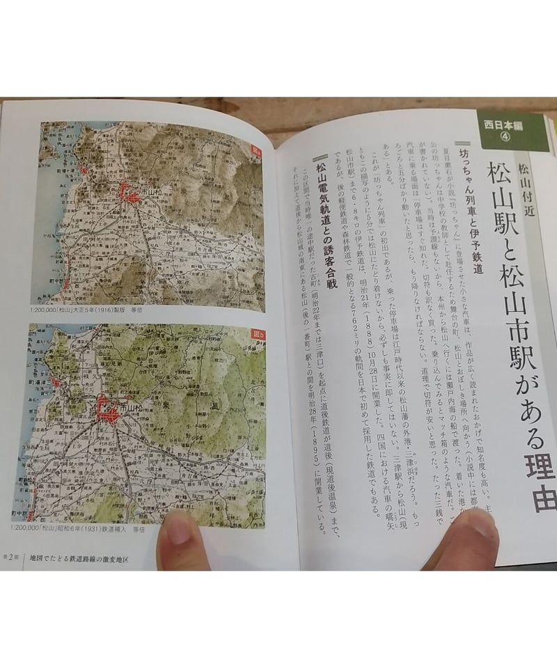世界大地図帳   ７訂版/平凡社/梅棹忠夫（大型本） 世界大地図帳 七訂版 - 平凡社