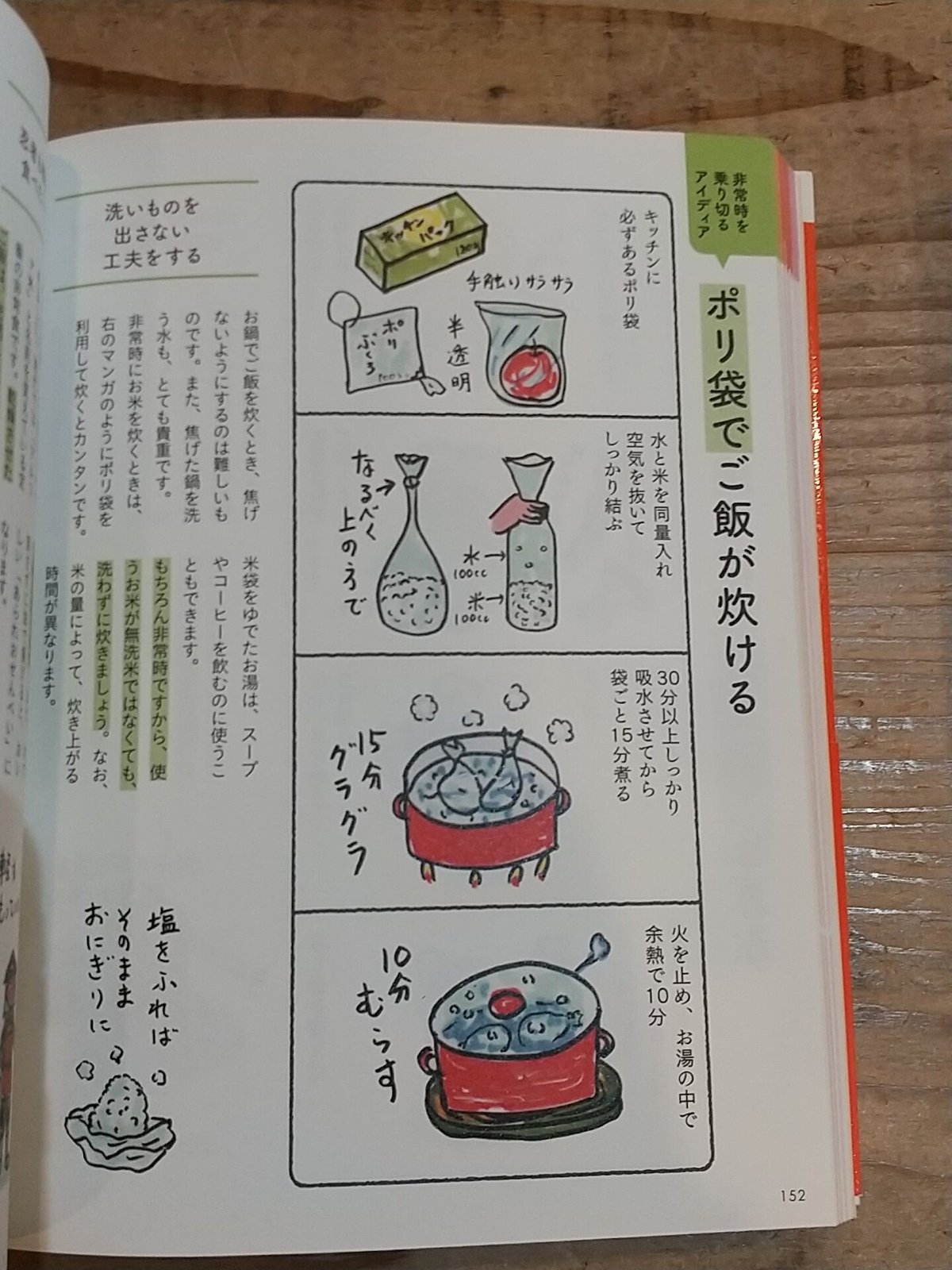 fit=scale-down,w=1200