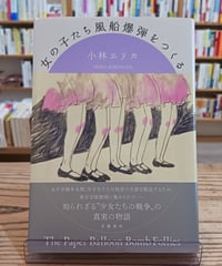 あの頃、忌野清志郎と ボスと私の40年(ちくま文庫 あの頃、忌野清志郎と ボスと私の40年(ちくま文庫