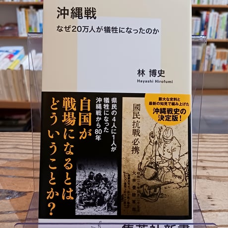 沖縄関係の本です。 沖縄関係の本です。 沖縄関係の本です。 沖縄