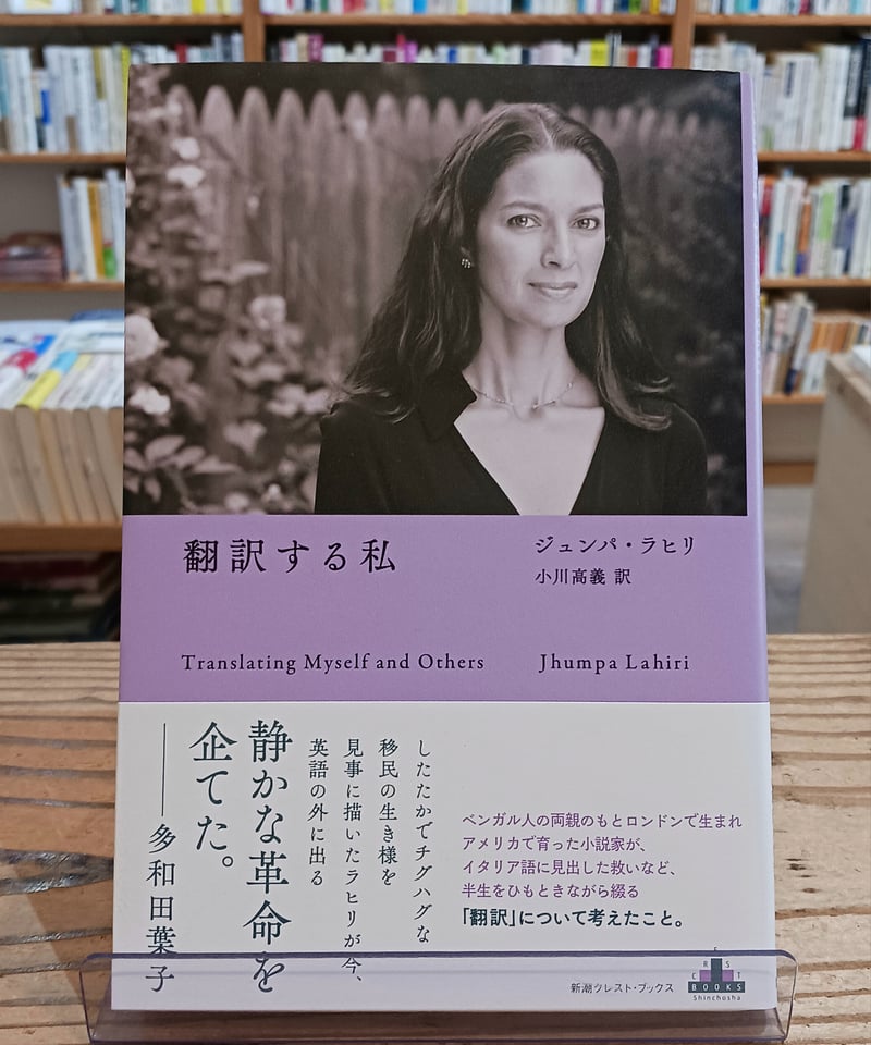 私は証言する ナチ時代の日記/大月書店/ヴィクト-ル・クレムペラ-（単行本） 私は証言する: ナチ時代の日記 1933-1945年 | ヴィクトール