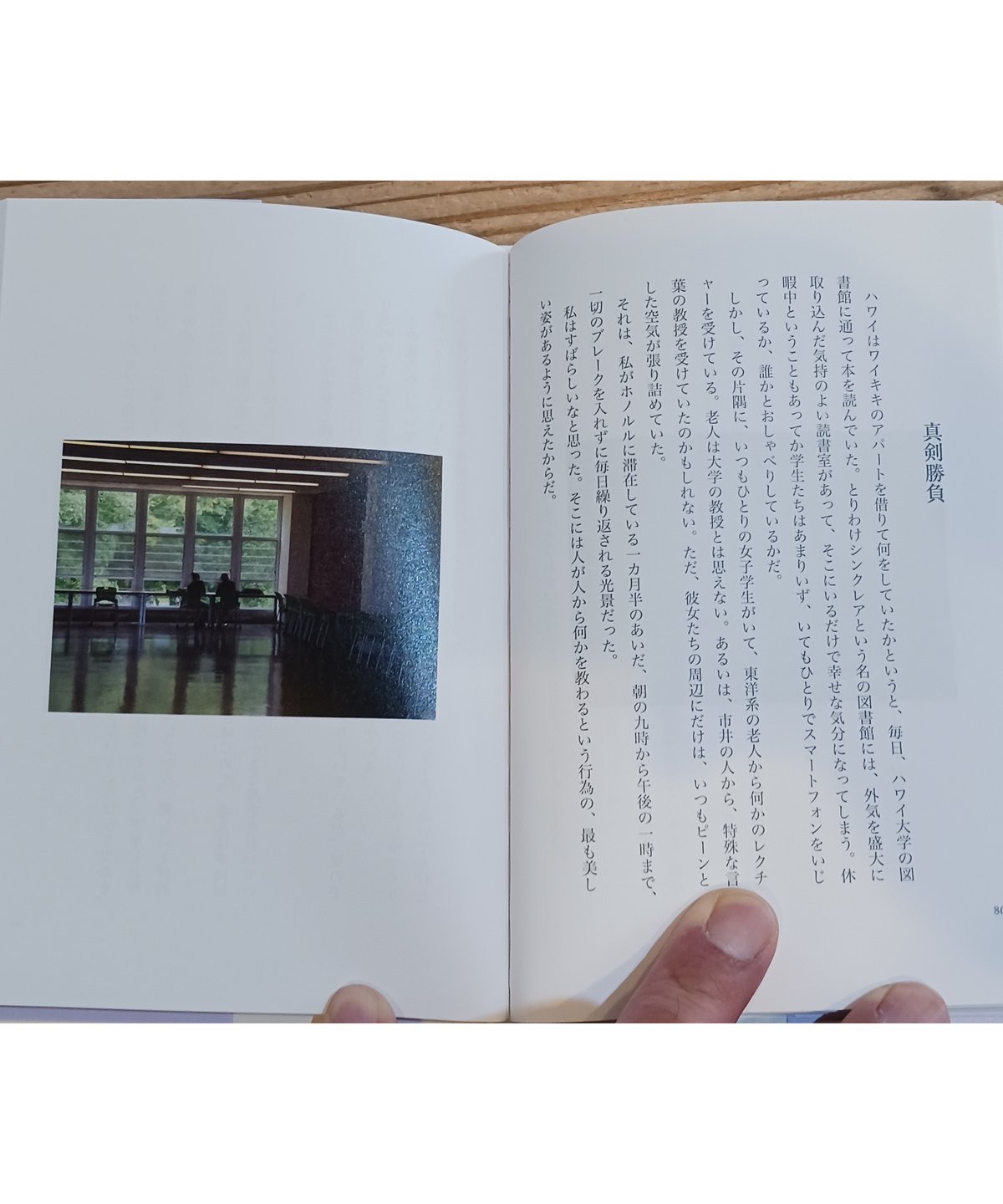 心の窓 | porvenirbookstore's Web Shop