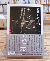 音楽は自由にする 音楽は自由にする(新潮文庫) | porvenirbookstore's Web Shop