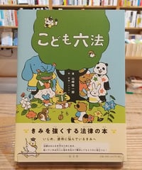 20ヵ国語ペラペラ 私の外国語学習法(ちくま文庫) | porvenirbookstore's...