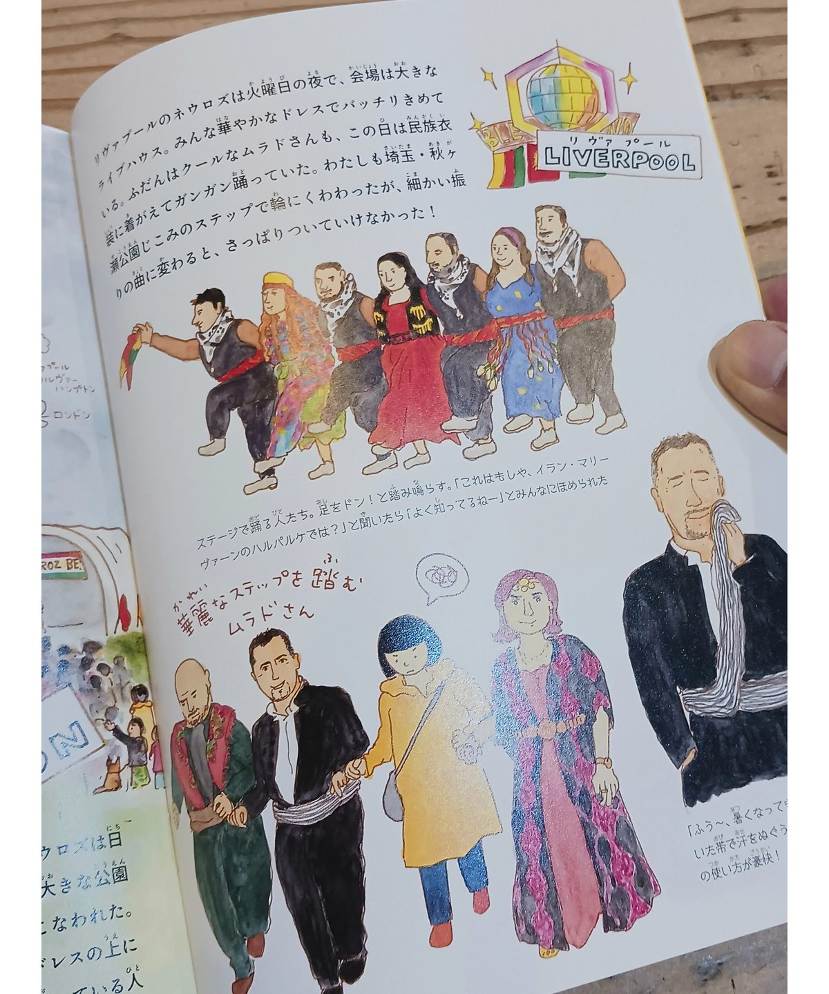 福音館書店　たくさんのふしぎ2025年4月〜2026年3月号 2755824_n.jpg