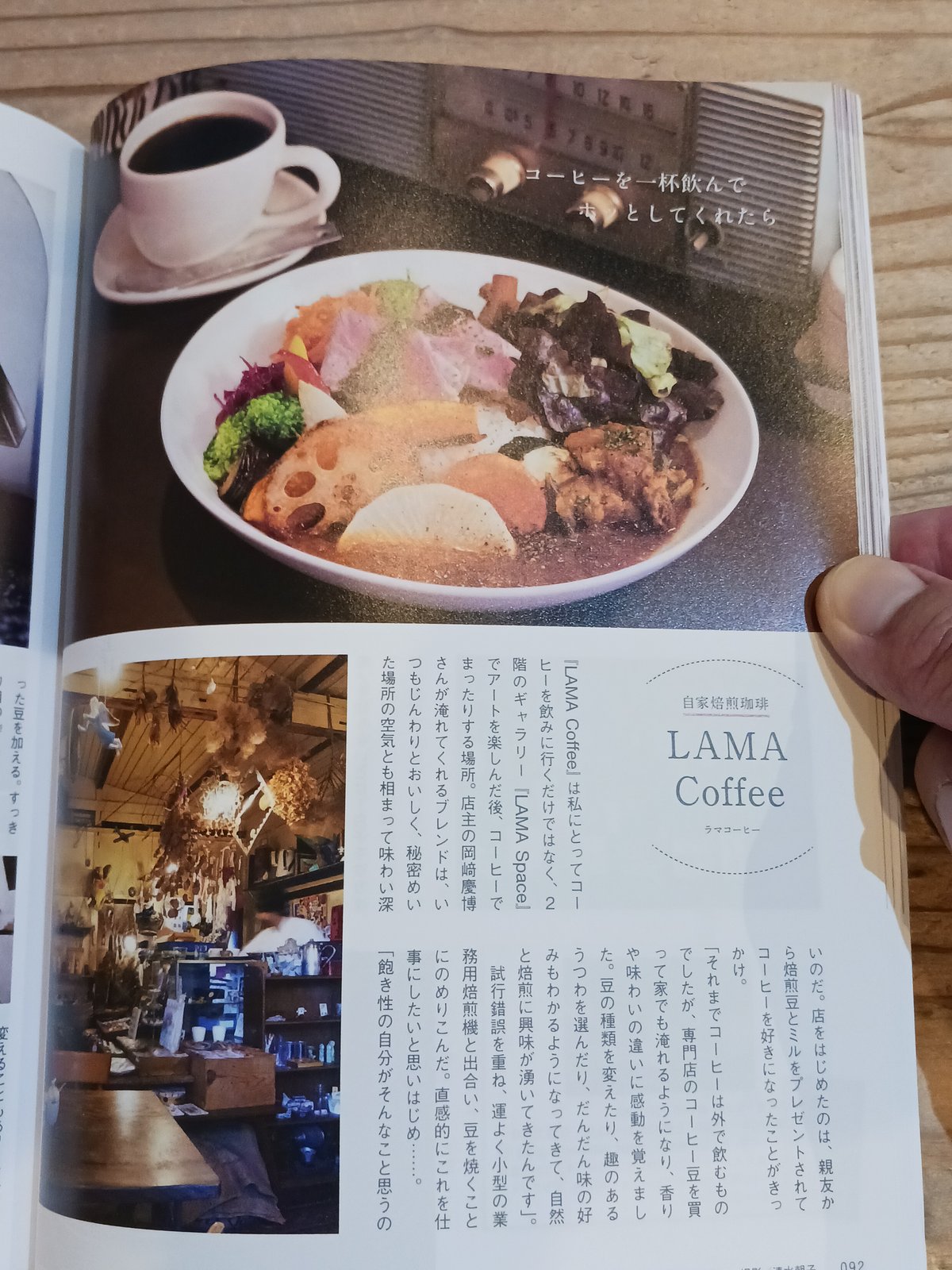 海の近くのおいしいもの vol.4 | porvenirbookstore's Web Shop