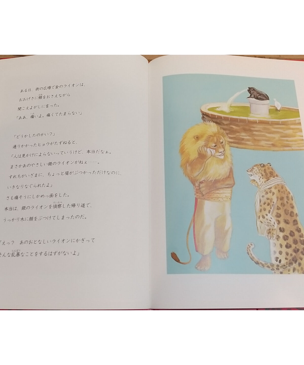 【購入不可・確認用ページ0709】二番目の悪者　林 木林 yciyn 購入不可・確認用ページ0709】二番目の悪者 林 木林 yciyn