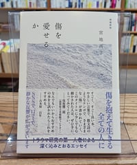 八ヶ岳南麓から | porvenirbookstore's Web Shop