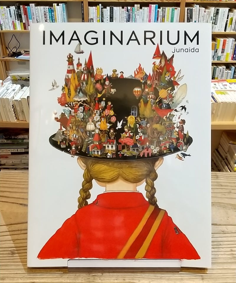 IMAGINARIUM EP Jumidea ピクチャーレコード ジュナイダ