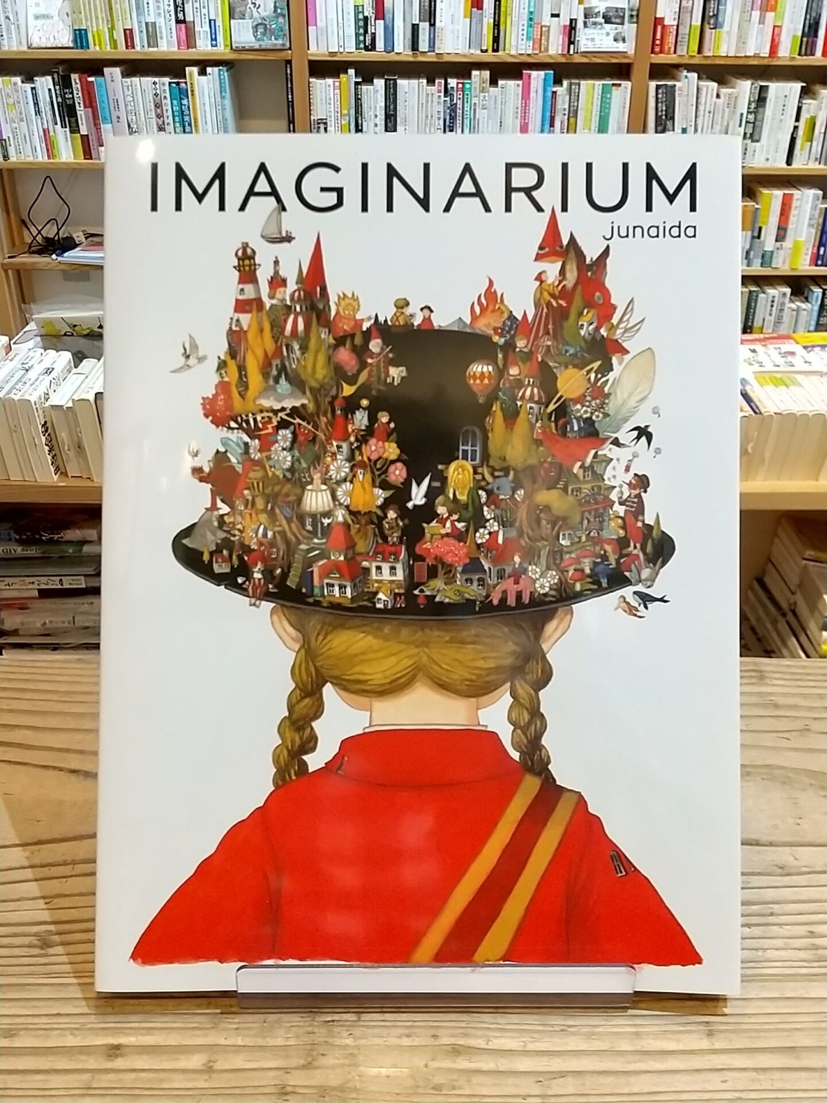 IMAGINARIUM | porvenirbookstore's Web Shop